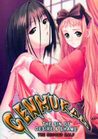 Genmukan 2