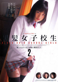 Black Hair High School Girl 2