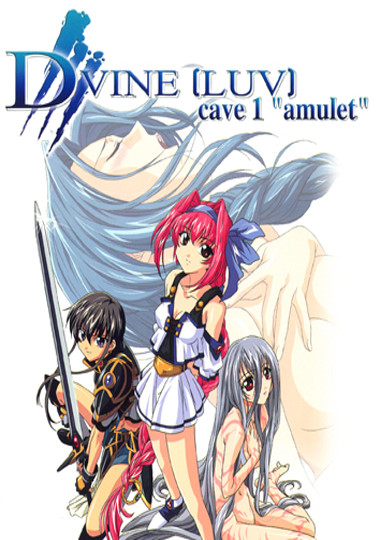 File:Dvine Luv.jpg