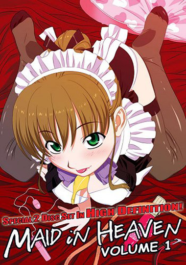 File:Maid In Heaven.jpg