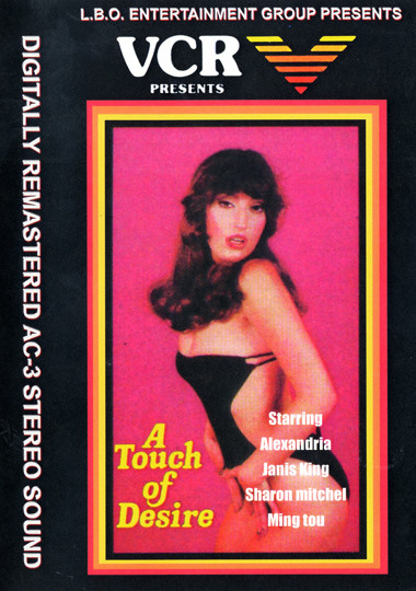 File:A Touch Of Desire.jpg
