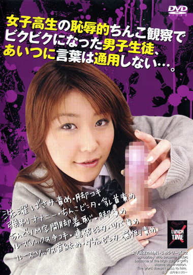 File:Dominant School Girls 2.jpg