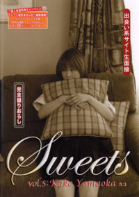Sweets 5