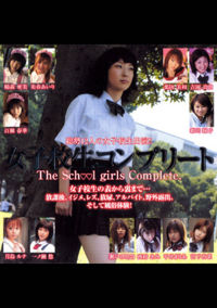 The School Girls Complete