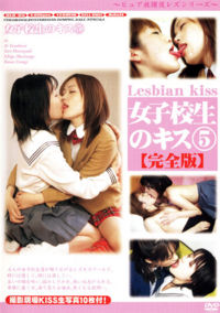 Lesbian Kiss 5
