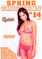 Thumbnail for version as of 19:05, 2 August 2007