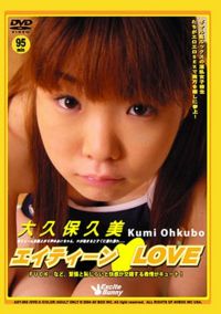 Love Kumi