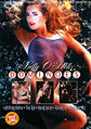 Thumbnail for version as of 00:41, 2 August 2007