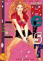Thumbnail for version as of 21:49, 2 August 2007