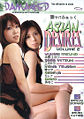 Thumbnail for version as of 16:54, 1 August 2007