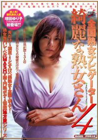 Older Navi Beautiful Lady 4