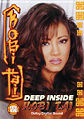 Thumbnail for version as of 23:43, 1 August 2007