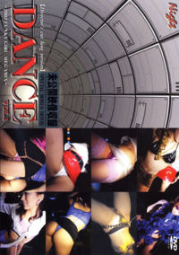 Dance 2002 Funky Girl