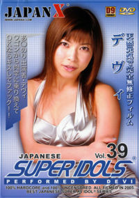 Japanese Super Idols 39