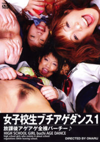 High School Girl Buchi Age Dance