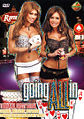 Thumbnail for version as of 04:14, 2 August 2007