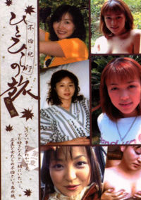 Extramarital Affair Travel 4