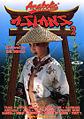 Thumbnail for version as of 16:58, 1 August 2007