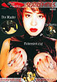 Thumbnail for version as of 19:29, 1 August 2007