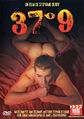 Thumbnail for version as of 14:59, 1 August 2007