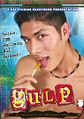 Thumbnail for version as of 04:29, 2 August 2007