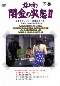 Black Market Debit 7k