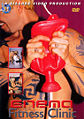 Thumbnail for version as of 01:24, 2 August 2007