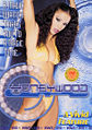 Thumbnail for version as of 05:36, 2 August 2007