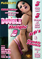 Thumbnail for version as of 00:46, 2 August 2007