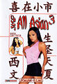 Thumbnail for version as of 07:21, 2 August 2007
