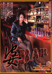 Ba Bar 3
