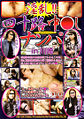 Thumbnail for version as of 15:03, 1 August 2007