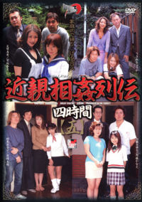 Kinshinsoukan 4 Hours 5