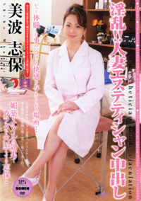 An Esthetician Cream Pie