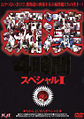 Thumbnail for version as of 22:04, 1 August 2007