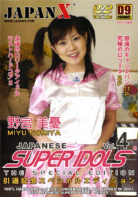 Japanese Super Idols 4