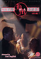 Thumbnail for version as of 04:58, 2 August 2007