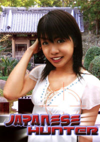 Japanese Hunter