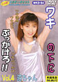 Thumbnail for version as of 16:47, 1 August 2007