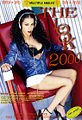 Thumbnail for version as of 21:56, 2 August 2007