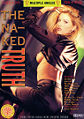 Thumbnail for version as of 22:02, 2 August 2007