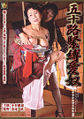 Thumbnail for version as of 15:06, 1 August 2007