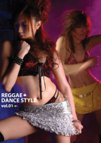 Reggae Dance Style