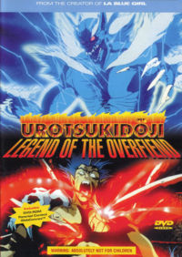 Urotsukidoji Legend Of The Overfiend