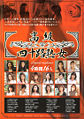 Thumbnail for version as of 15:02, 1 August 2007