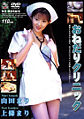 Thumbnail for version as of 01:31, 2 August 2007