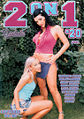 Thumbnail for version as of 14:55, 1 August 2007