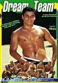 Thumbnail for version as of 00:59, 2 August 2007