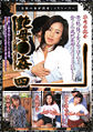 Thumbnail for version as of 01:23, 2 August 2007