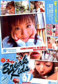 Break Kids 67